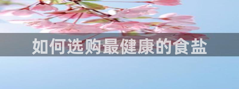 威九国际A