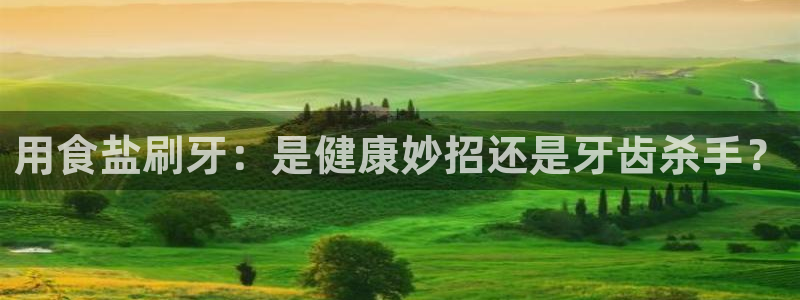 威九国际网站经常打不开怎么办