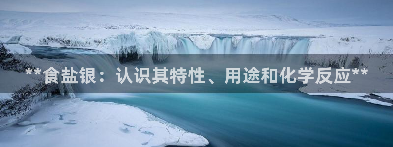 威九国际小广告