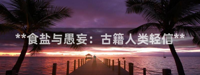 威九国际游戏网站