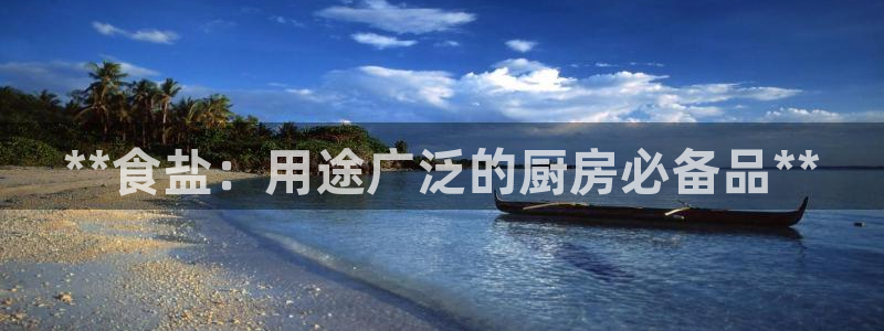 78mapp威九国际网页版