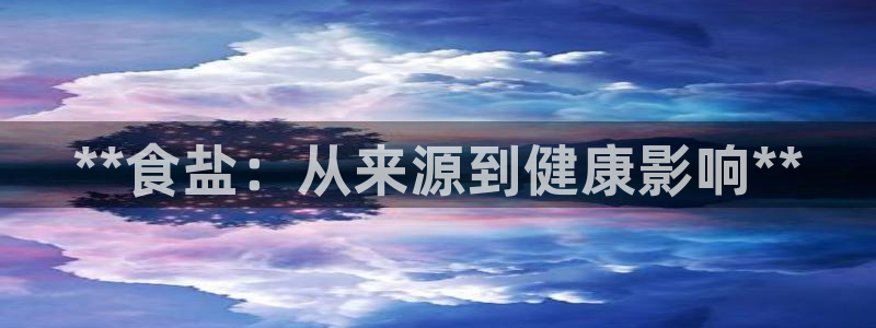 威九国际正规吗