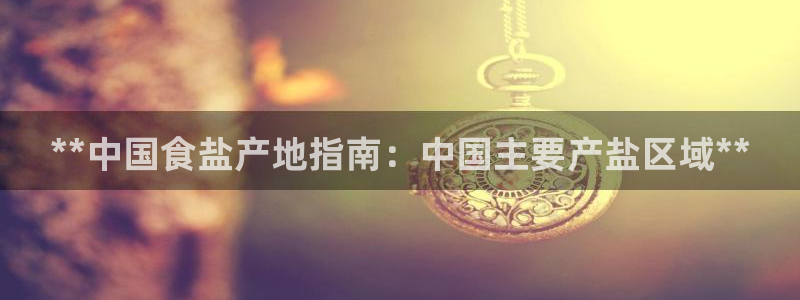 威九国际网站在哪里