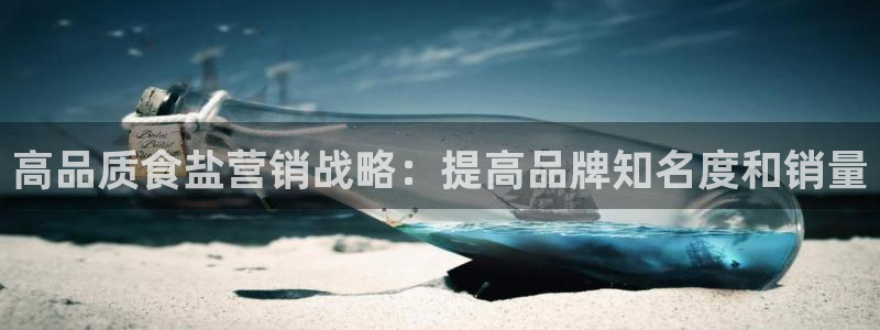 威九国际精