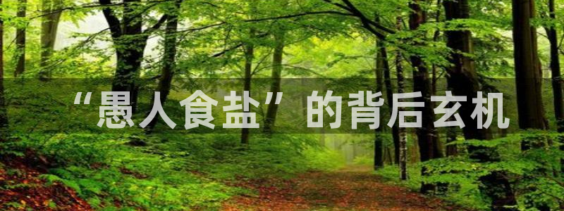 威九国际网站入囗