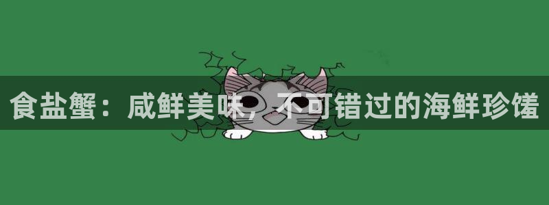 威九国际app哪个地方