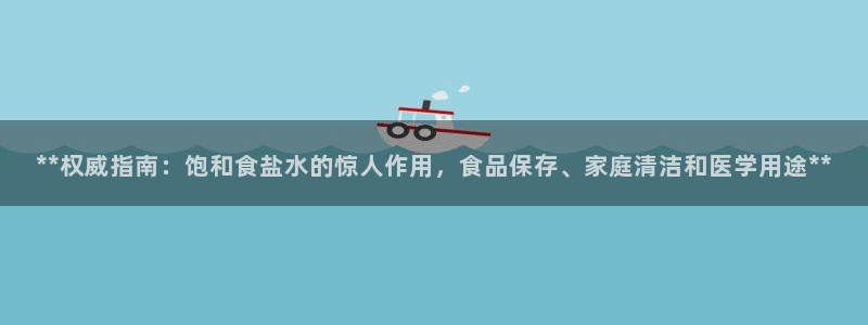 威九国际官网登录入口网站