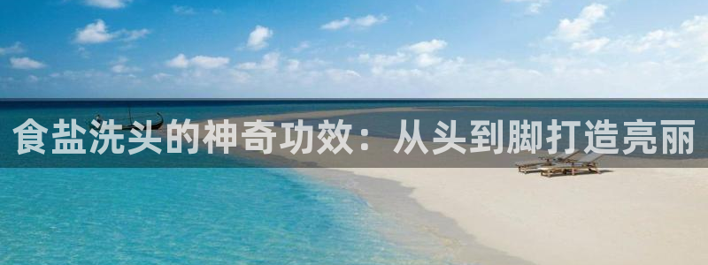 威九国际78mann
