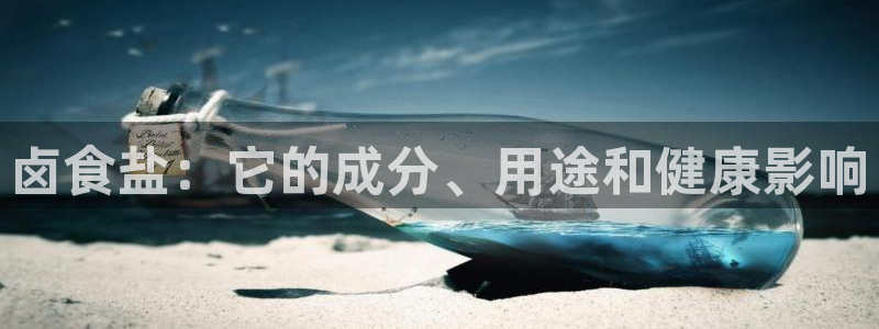 威九国际app入口在哪