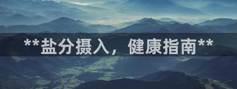 威九国际替好友去