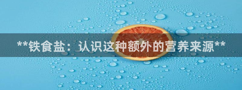 威九国际提款不出来