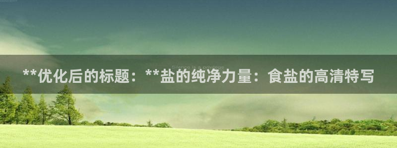威九国际66视频