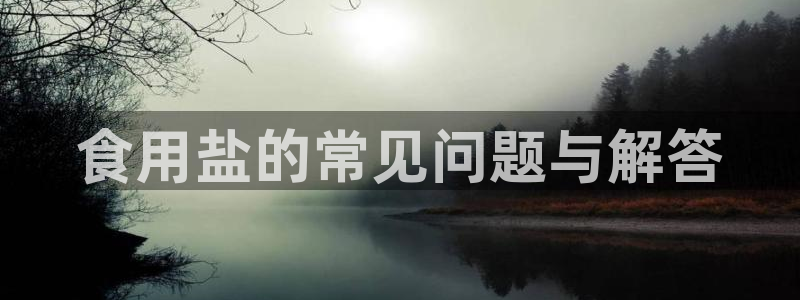 威九国际取款不到账