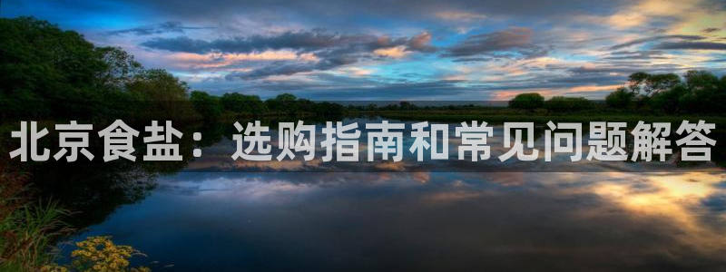 威九国际66m入口