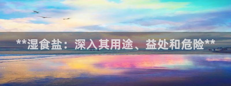 威九国际EVA0001
