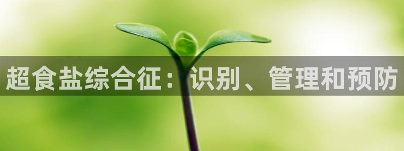 威九国际官网版下载
