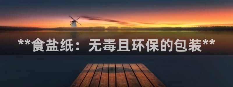 威九国际官网在线进入网站查询网址