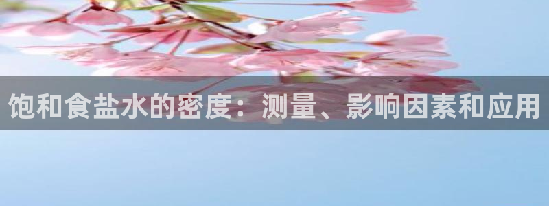 威九国际最新网站