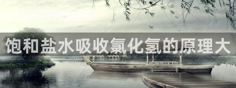 威九国际官方入口