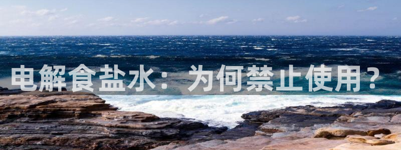 威九国际精免费下载
