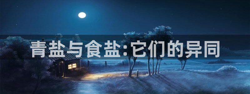 威九国际Info