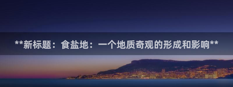 威九国际成长模式