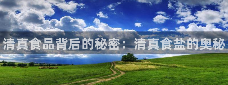 威九国际精彩推荐