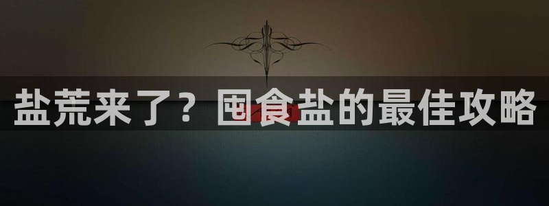 威九国际取款