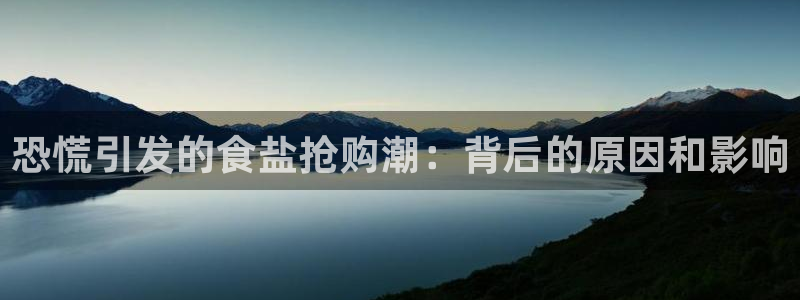 威九国际惠子