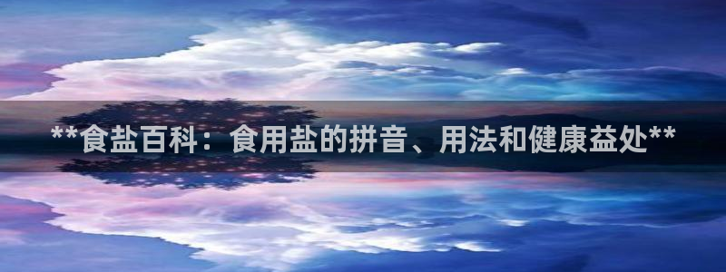 威九国际网站入口&rdpuo