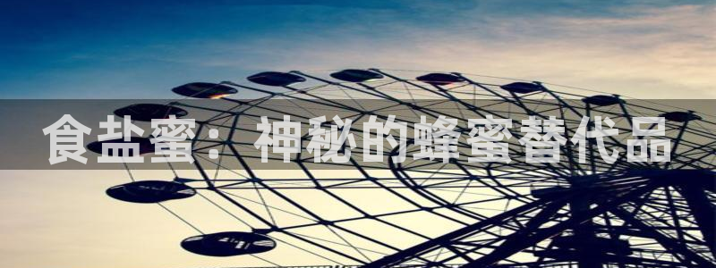威九国际网站进入产品中心