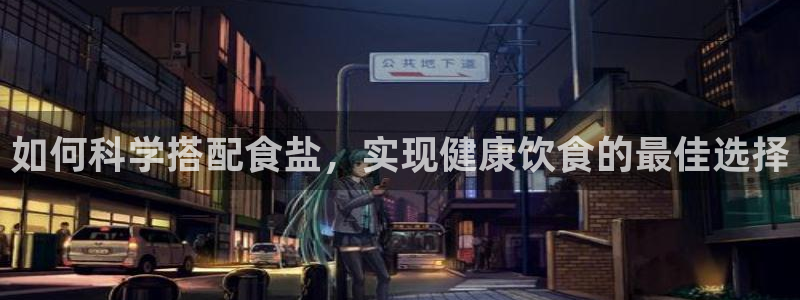 威九国际精忐