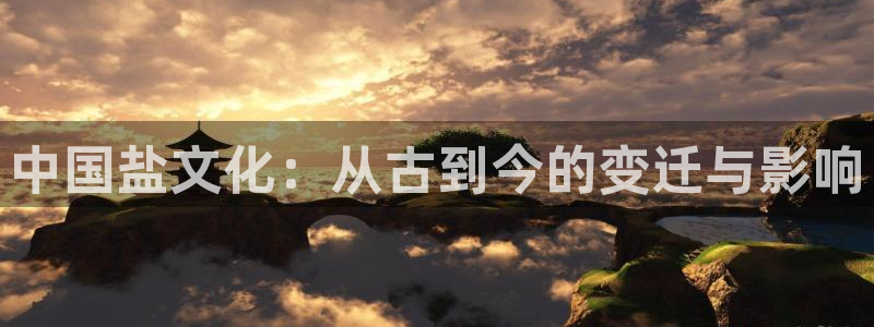 威九国际后爸