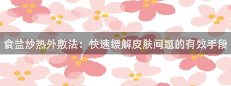 威九国际网站链接