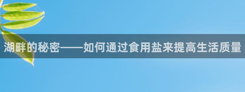 威九国际热舞