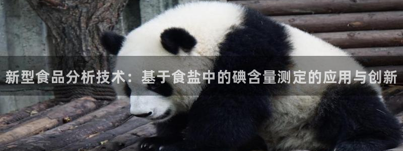 威九国际66在线