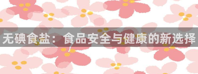 威九国际78m小说