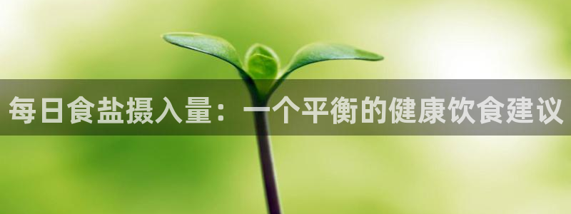 威九国际网站
