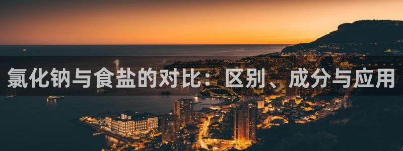 威九国际网站安全吗