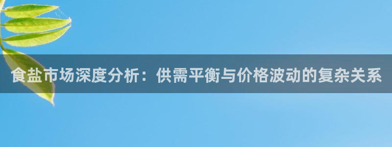威九国际男演员