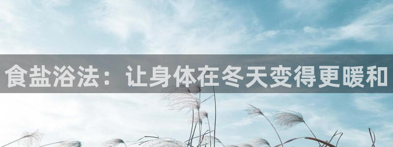 威九国际的女主