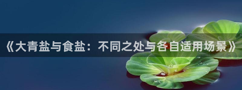 威九国际瘫痪丈夫眼见证