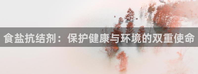 威九国际演员名单