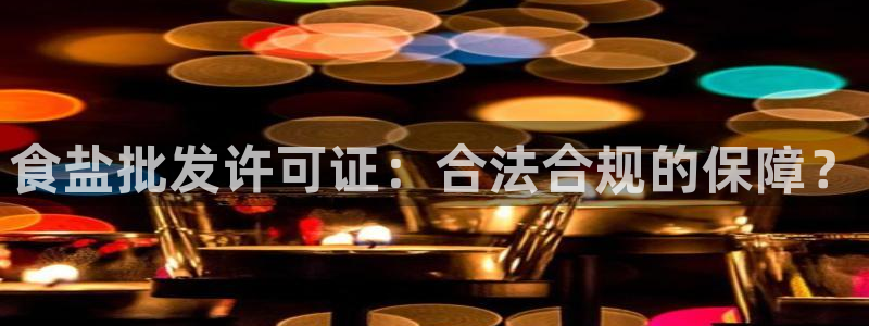 威九国际免费进入
