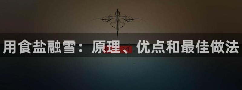 威九国际官方入口