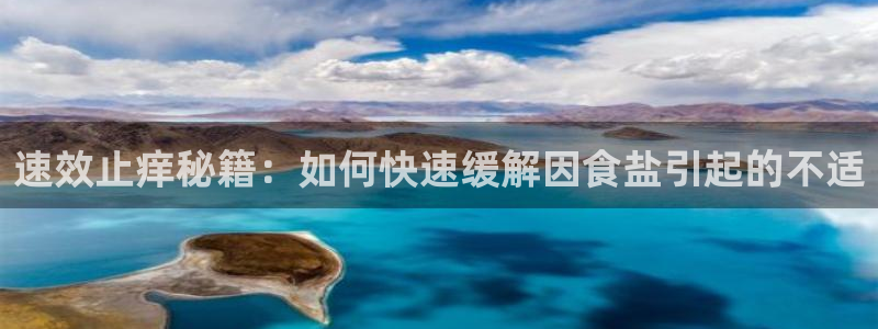 威九国际app入口官网