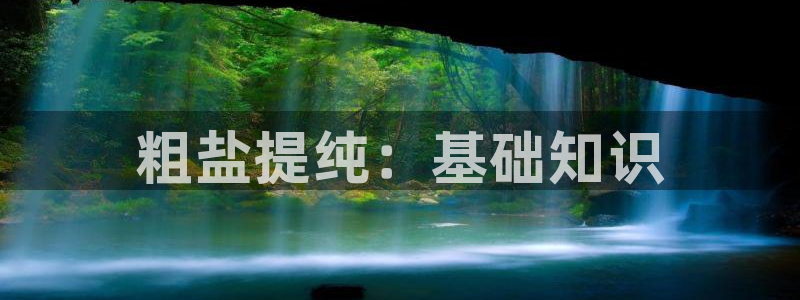 威九国际官方入口