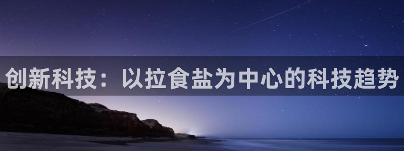 威九国际66m66大陆