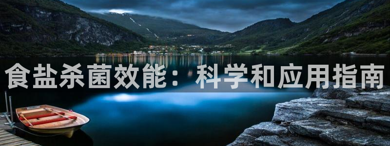 威九国际里的长头发帅哥名字