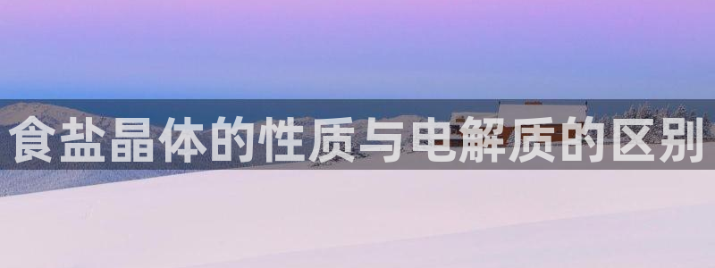 威九国际取款不到账